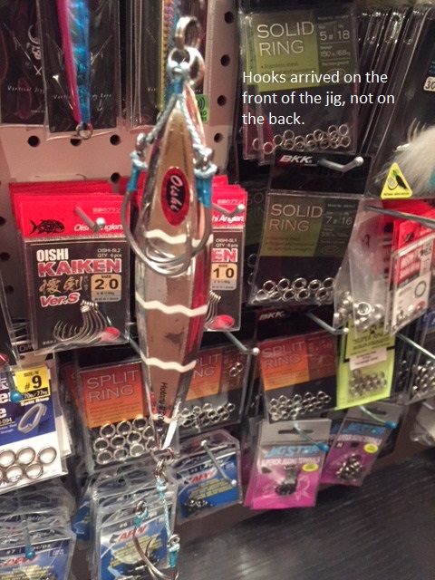 Slow jigging rigging - www.pechesud.com