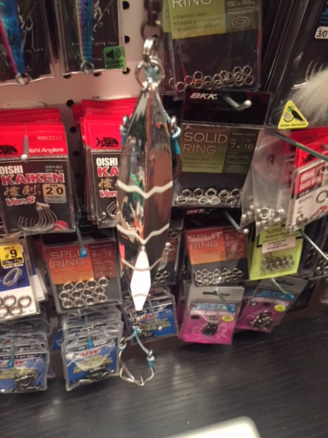 Slow jigging rigging - www.pechesud.com